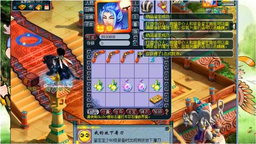 梦幻西游宝象国剧情怎么过 宝象国剧情攻略