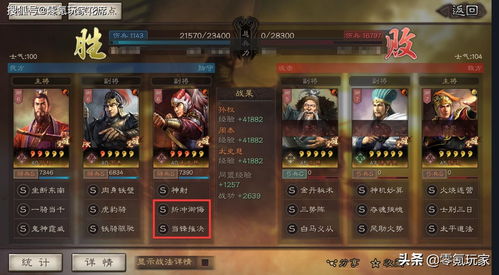 三国志战略版T0渊骑怎么玩 T0渊骑玩法攻略