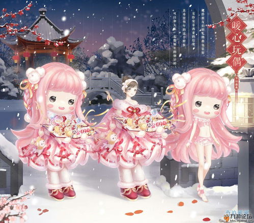 奇迹暖暖绒绒相伴怎么搭配 绒绒相伴高分搭配