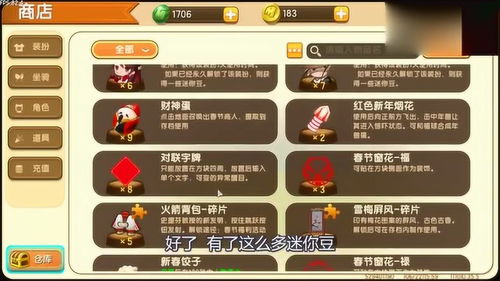 迷你世界12.23礼包兑换码大全最新