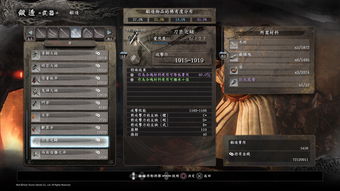 镇魂街天生为王武器和技能怎么培养 武器和技能培养方法