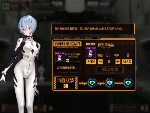 非匿名指令莎拉维尔怎么玩 莎拉维尔玩法