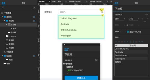 暗区突围怎么设置中心点 设置中心点方法