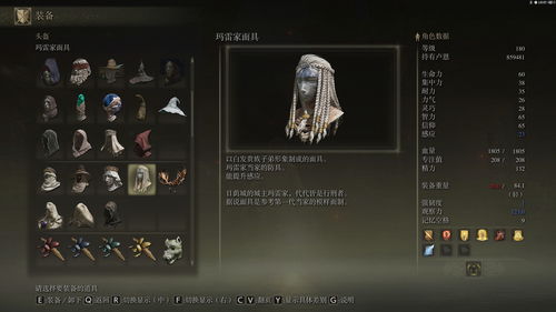 崩坏3爱因斯坦环磁机怎么获取 爱因斯坦环磁机获取方法