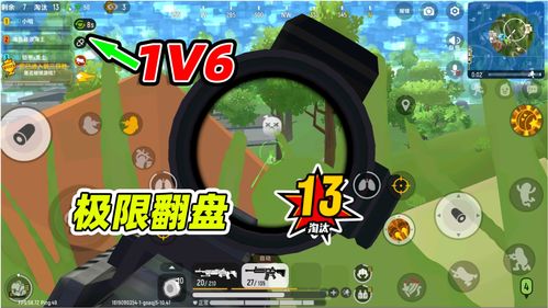 香肠派对胜利海帕枪怎么样 胜利海帕枪属性