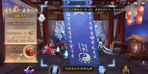 阴阳师新服什么时候开 阴阳师新服开启时间
