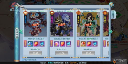 世界弹射物语圣夜配送员欧雷欧怎么样 圣夜配送员欧雷欧属性