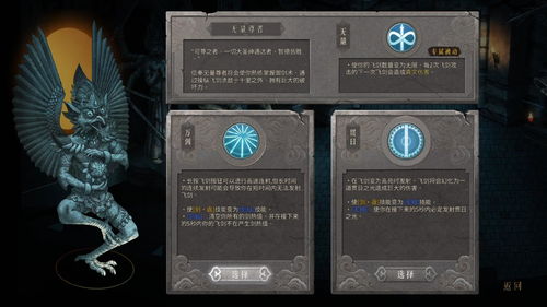 暖雪手游希望中的绝望怎么解锁 希望中的绝望解锁攻略