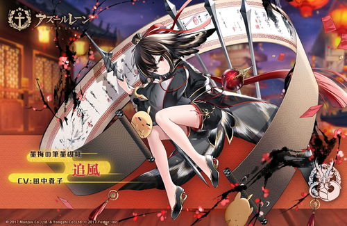 碧蓝航线新年皮肤有哪些 2023新年皮肤大全