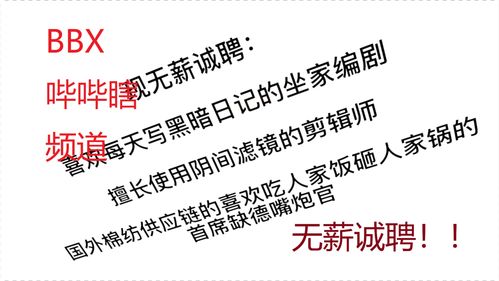 黑暗笔录日记要怎么才能拿到 黑暗笔录日记攻略