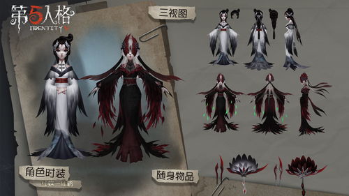 第五人格红蝶竹华皮肤怎么样 红蝶竹华皮肤外观