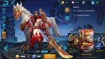 王者荣耀神器传说武则天皮肤怎么获取 武则天神器传说获取攻略