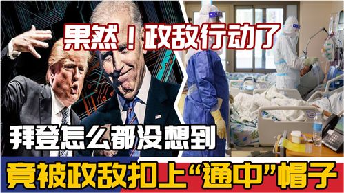 无期迷途飞跃狄斯卡活动怎么玩 无飞跃狄斯卡活动玩法