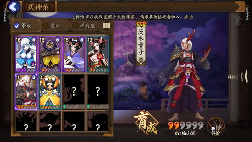 阴阳师茨木童子御魂怎么搭配 茨木童子御魂搭配攻略