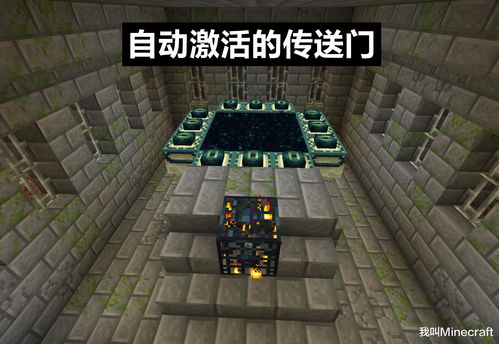 我的世界12大遗迹怎么传送 我的世界12大遗迹指令大全