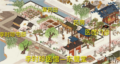 江南百景图送信怎么做 送信攻略