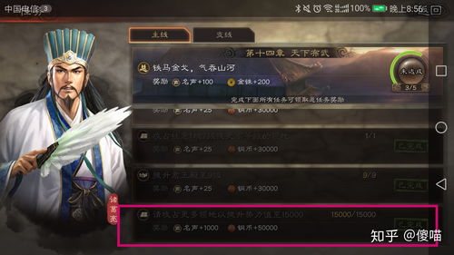 三国志战略版sp袁绍沮授朱儁怎么玩 袁绍沮授朱儁玩法