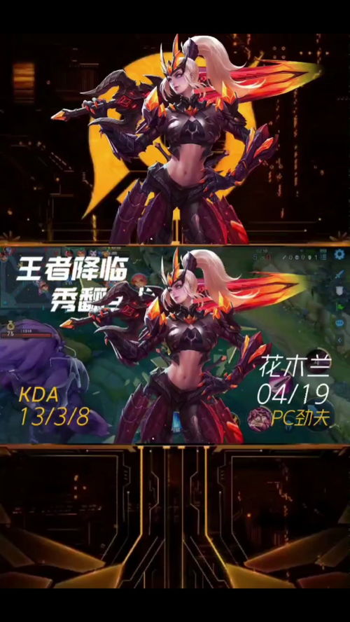 王者荣耀高端局ID有哪些 王者荣耀高端局ID最新