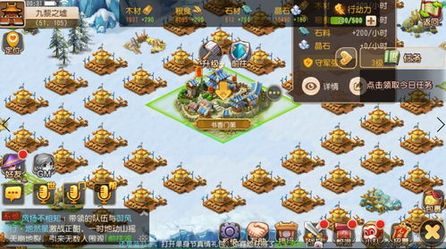 梦幻西游手游守护元宵第三关怎么过 守护元宵第三关过法