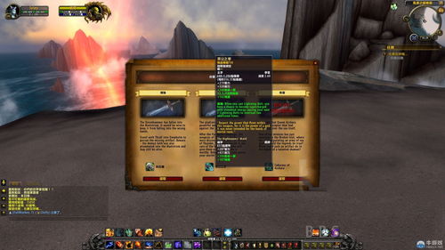 魔兽世界刃拳的宽容任务怎么做 刃拳的宽容任务攻略 魔兽世界刃拳的宽容任务怎么做 刃拳的宽容任务攻略