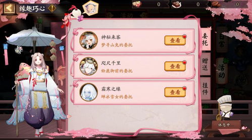 阴阳师春缘巧结活动怎么样 春缘巧结活动玩法