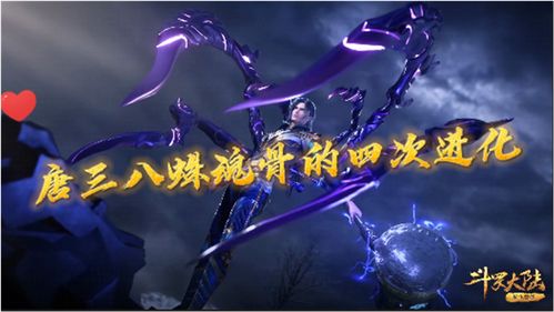 斗罗大陆魂师对决白鹤魂骨用什么 白鹤魂骨推荐