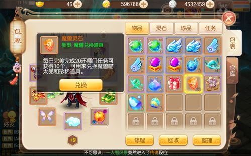 梦幻诛仙手游什么职业吃香 平民最强职业推荐