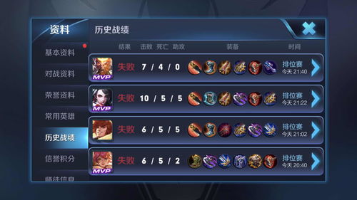 王者荣耀S30赛季狄仁杰怎么出装 狄仁杰出装攻略