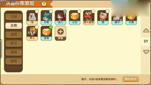 迷你世界2.8礼包兑换码是什么 2.8礼包兑换码