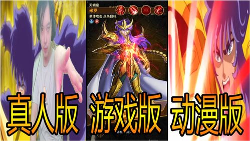 圣斗士星矢正义传说2023兑换码 最新兑换码大全