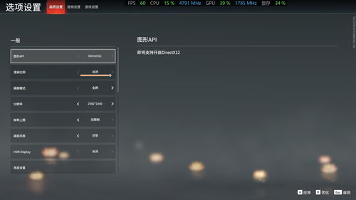 永劫无间网易和Steam能一起玩吗 互通数据介绍