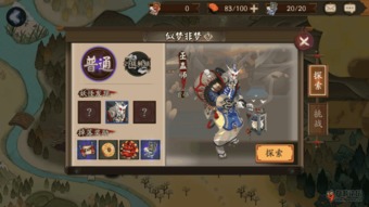 阴阳师盗墓小鬼哪里多 小鬼悬赏封印位置攻略