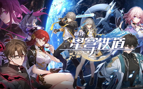 崩坏星穹铁道T0角色有哪些 T0角色强度介绍