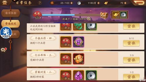 三国志战棋版新手开局怎么玩 新手开局攻略