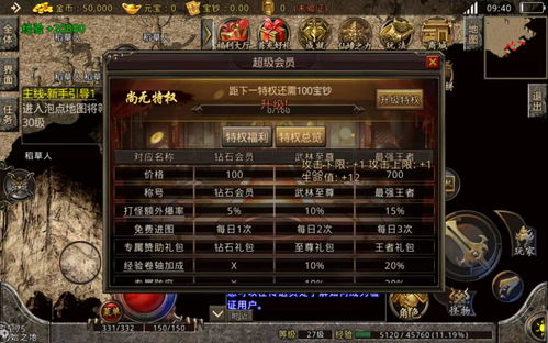 炉石传说幻觉药水怎么获得 药水获取方法