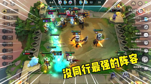 金铲铲之战哪些阵容比较强 最强阵容搭配推荐