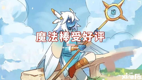 光遇情人节花环怎么获得 花环获取攻略