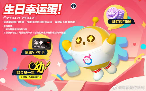 蛋仔派对云音穿梭怎么过云音穿梭速通攻略