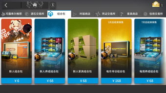 剑与远征超值700礼包购买性价比详解