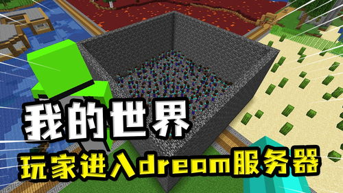 我的世界服务器指令是什么 服务器指令代码大全