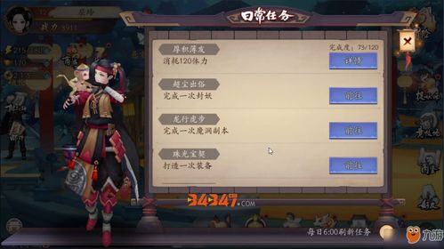 长安幻想精英沙妖怎么打 精英沙妖打法攻略