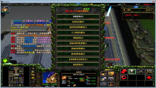 全面觉醒迷途石阵怎么过 迷途石阵过关攻略