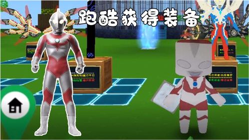 地铁跑酷杰克怎么得到 杰克获取方法