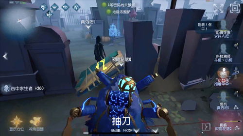 第五人格佣兵弧矢星皮肤怎么样 佣兵弧矢星皮肤属性