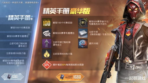 和平精英优秀家园码有哪些 优秀家园码介绍