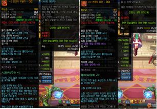 DNF和谐补偿武器有哪些 调整补偿武器介绍
