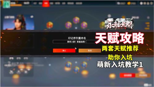 永劫无间激活码在哪领？