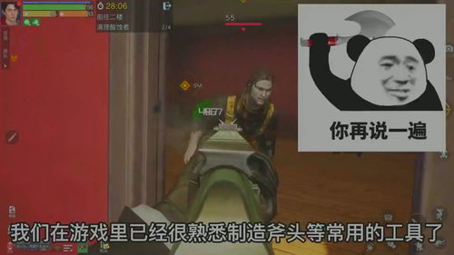 黎明觉醒前期开荒选择什么武器 前期开荒武器选择