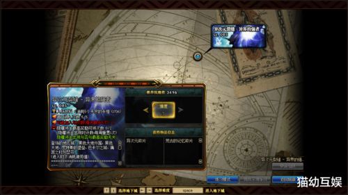 魔兽世界高尚套牌怎么换伟大 高尚套牌获取方法