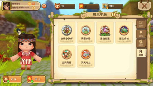 弹弹堂大冒险强化幸运值什么用 强化幸运值作用
